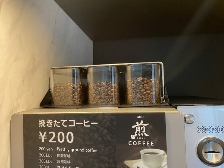 特急ひのとり　カフェスペース　コーヒーメーカー
