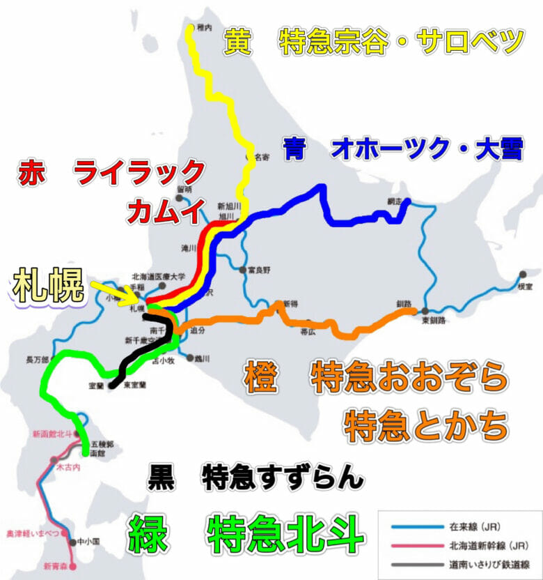 JR北海道　路線図