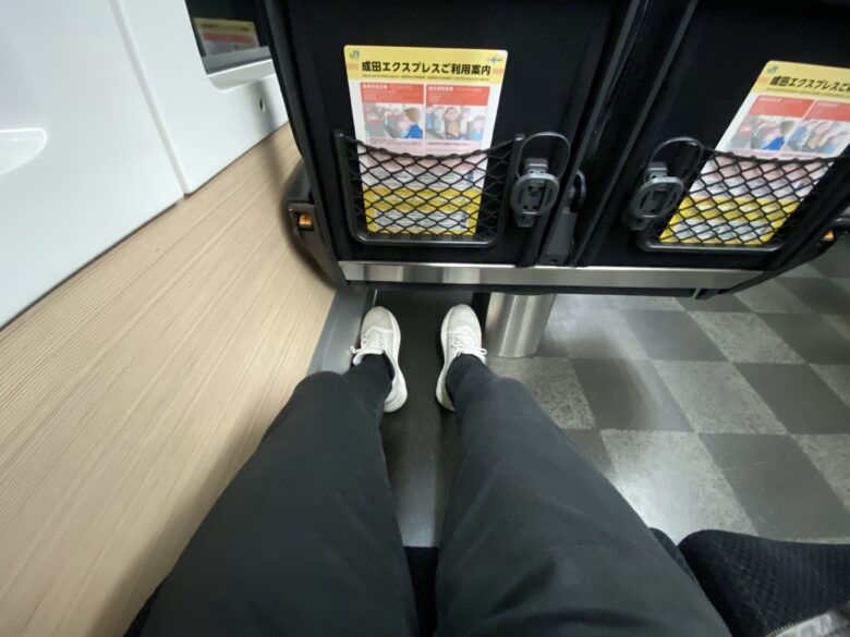 成田エクスプレス　指定席　足元のスペース
